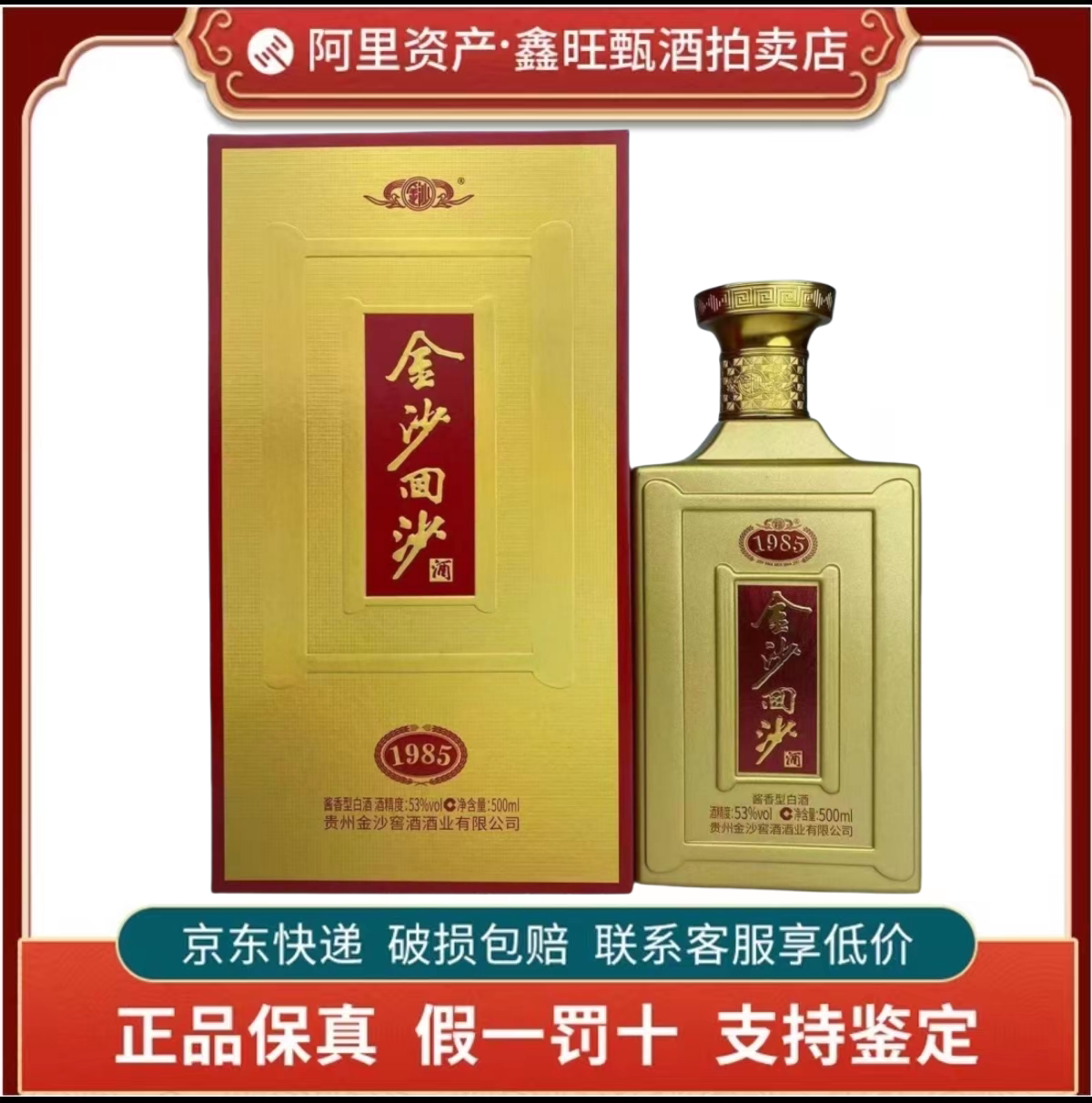 古井贡酒年份原浆古20浓香型白酒52度500ml*1瓶礼盒装新老随机评价- 淘宝网