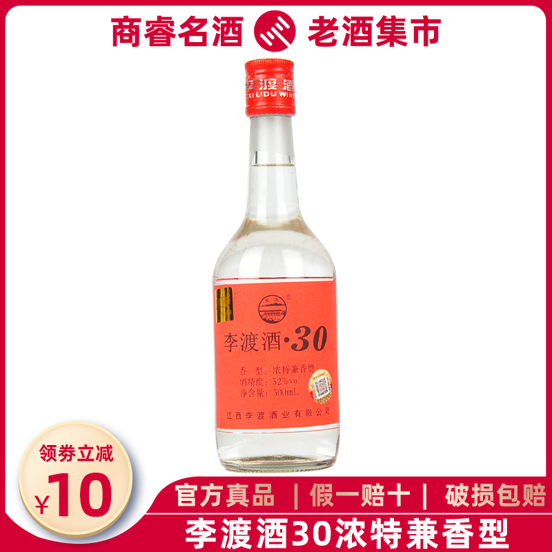 2025年五粮液财富金砖52度浓香型白酒500ML*1瓶评价- 淘宝网