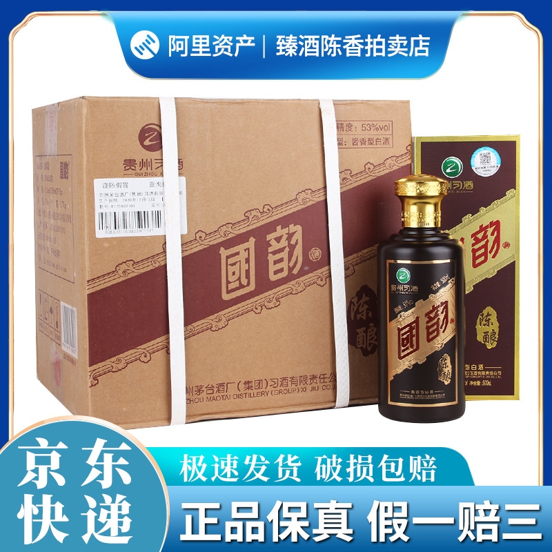 2020年贵州习酒窖藏1988老版53度酱香型白酒500ml*1瓶送礼商务评价- 淘宝网