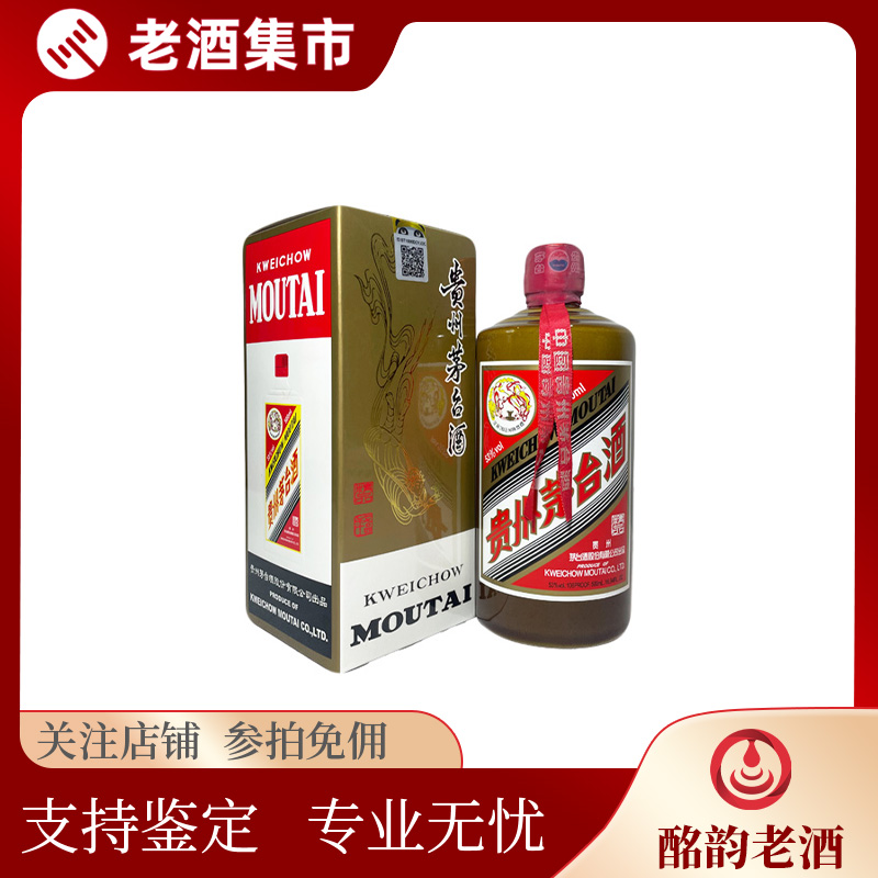 【超貴重❗】三星堆古酒 52% 500ml 白酒 中国酒 酩韵」1992年52度三星堆古酒500m*1瓶酱香型收藏佳品！评价- 淘宝网