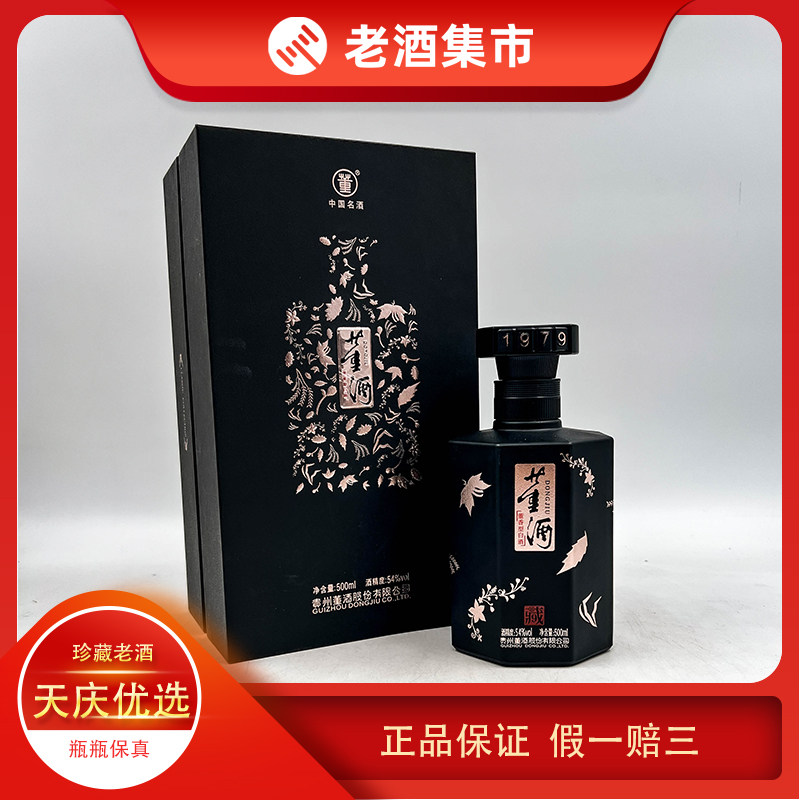 2021洋河梦之蓝手工班52度500ml浓香型白酒收藏送礼品鉴评价- 淘宝网