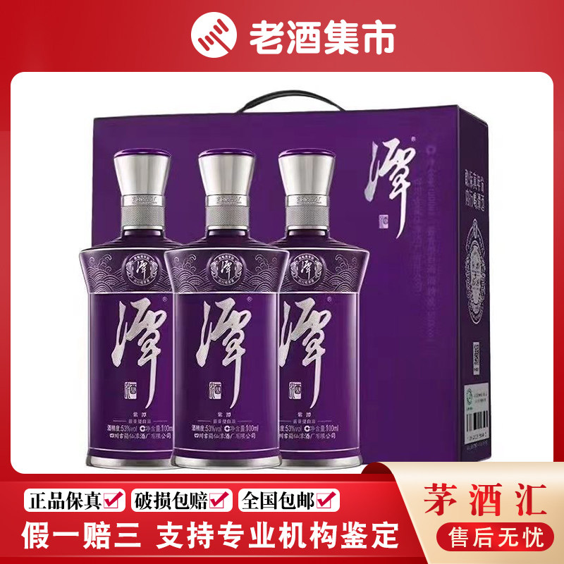 2017年贵州茅台酒定制黑色53度500ml*1瓶酱香型高度白酒名酒评价- 淘宝网