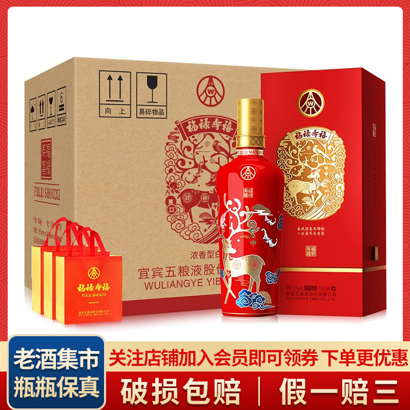 李渡高粱1308 52度500ml简约版浓特兼香型白酒送礼收藏元窖李渡评价- 淘宝网