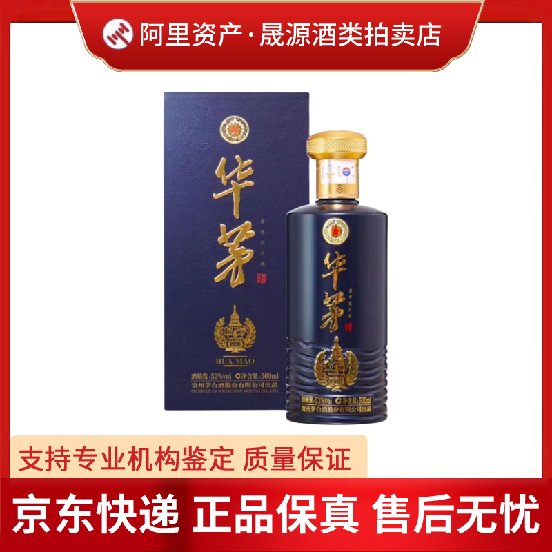 頼茅酒 1992年 53% 500ml 貴州茅台酒 五粮液 白酒 中国酒 頼茅酒 1992年 53% 500ml 貴州茅台酒 五粮液 白酒 中国酒 茅台赖