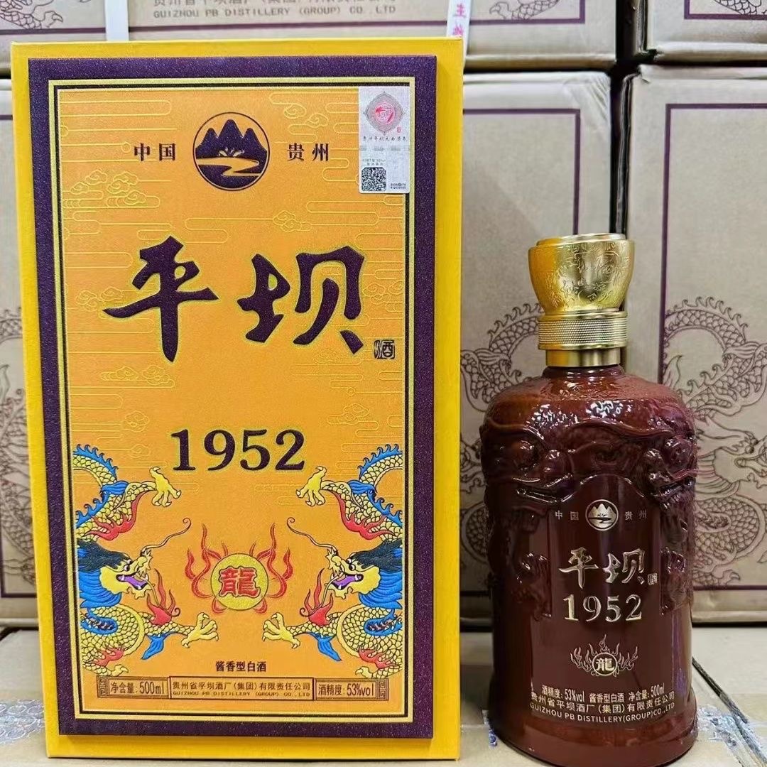 中国酒 高級白酒五粮液 425ml 52度 五糧液經典52度濃香型白酒500毫升