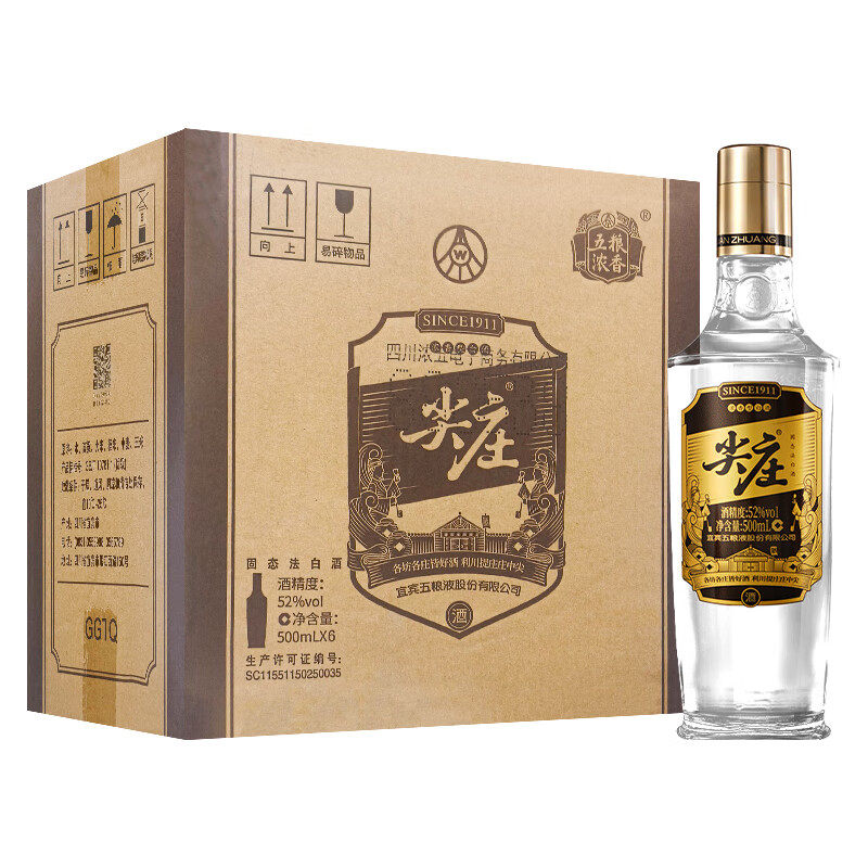 经典五粮液52度浓香型白酒500m*6瓶整箱装评价- 淘宝网