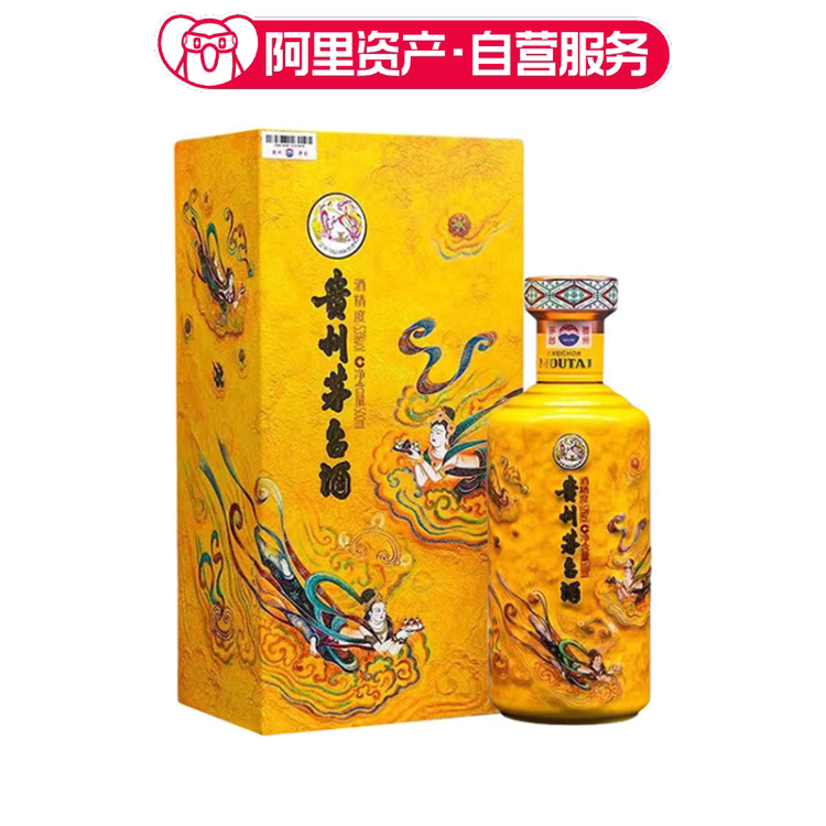 2025年贵州茅台酒53度500ML精品茅台酒盒装评价- 淘宝网