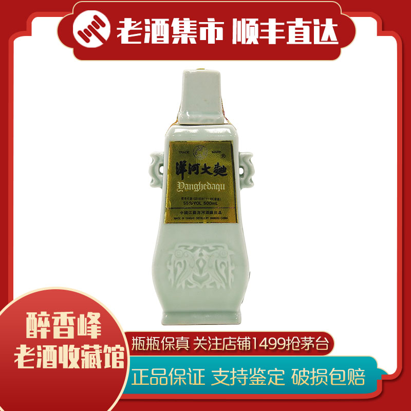 白酒（2021年物）貴州茅台酒43% K34if7T2QWR_8jklfsHi1A.