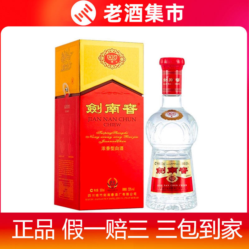 1997年53度贵州茅台酒白皮五星/飞天茅台酒500ml*1瓶酱香型白酒评价- 淘宝网