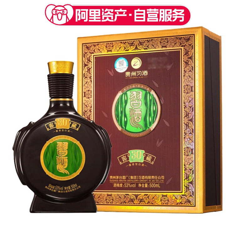 2025年贵州茅台酒53度500ML精品茅台酒盒装评价- 淘宝网