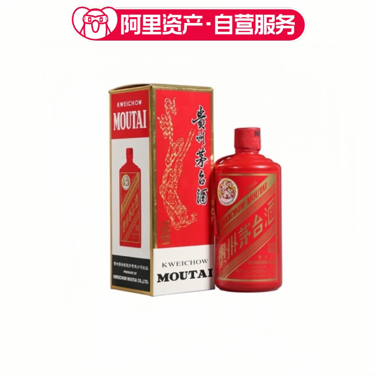 贵州茅台酒2021年飞天茅台53度酱香型500ML 1瓶白酒收藏评价- 淘宝网