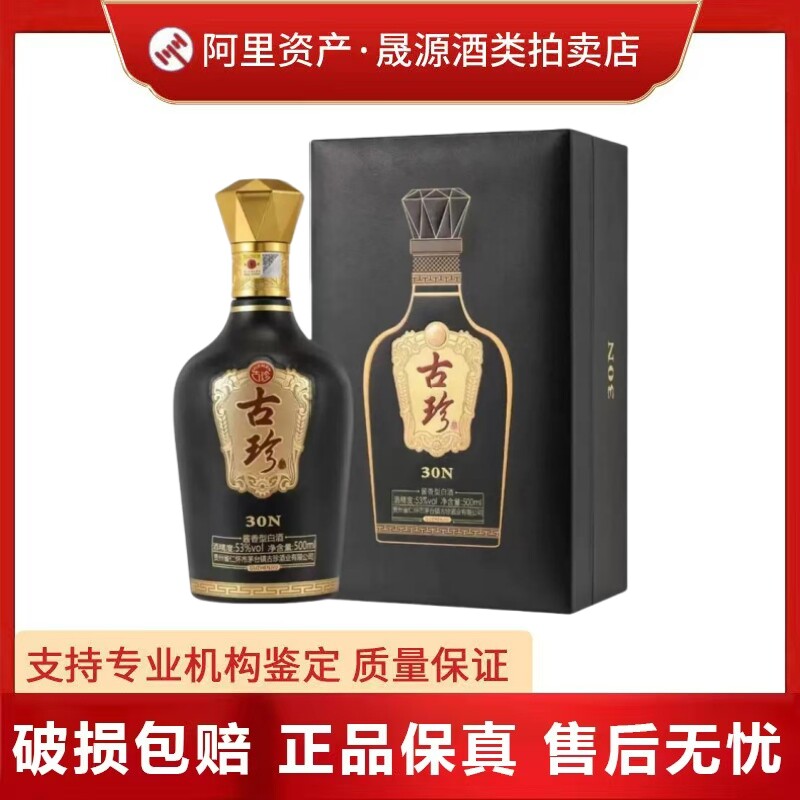 贵州茅台集团茅台醇1992酱香型53度白酒500ml*1瓶礼盒新老款随机评价