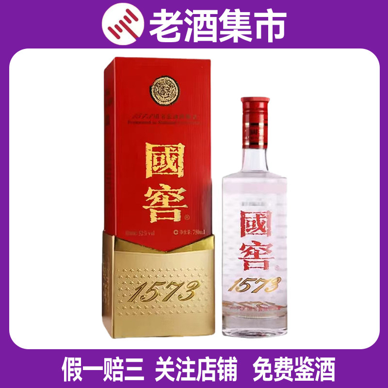 2016年-2019年五粮液红瓶水晶52度500ml*1瓶浓香型白酒收藏自饮评价- 淘宝网