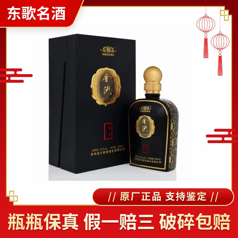 贵州国台青花龙阅酒53度酱香型白酒500ml*6瓶整箱装评价- 淘宝网