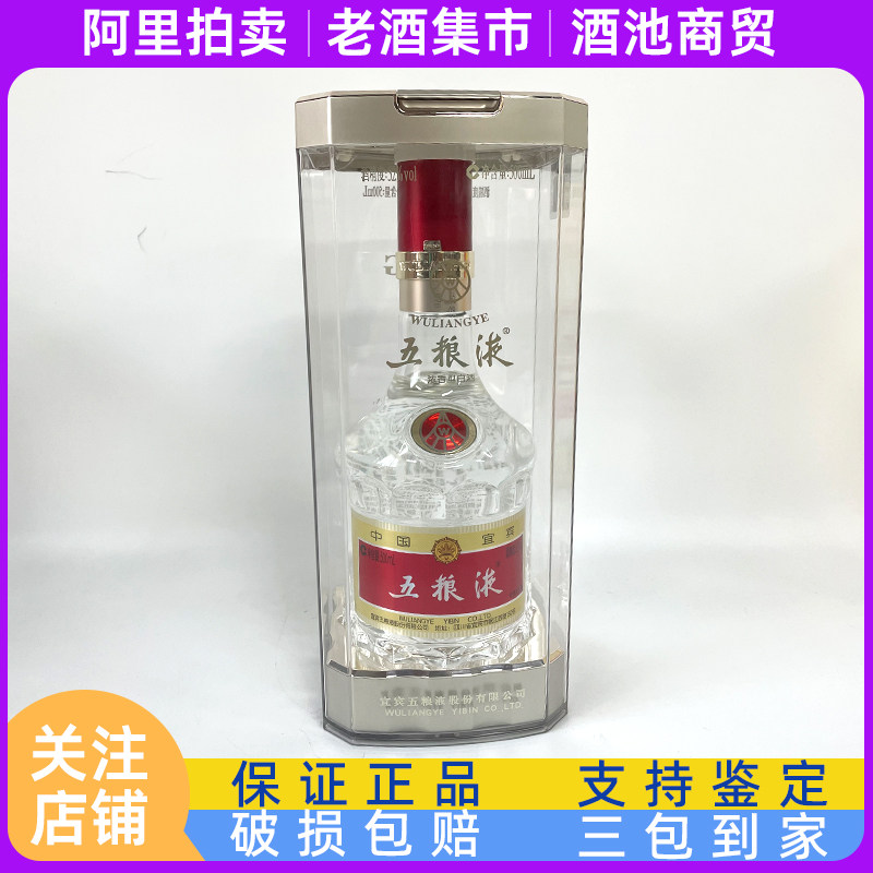 约1976年贵州茅台酒大飞天53度540ml 酱香型白酒老酒收藏评价- 淘宝网