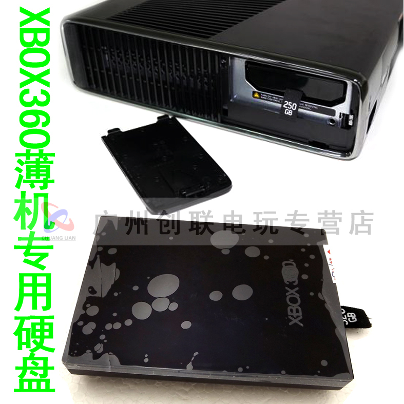 Жесткий диск своими руками для xbox 47