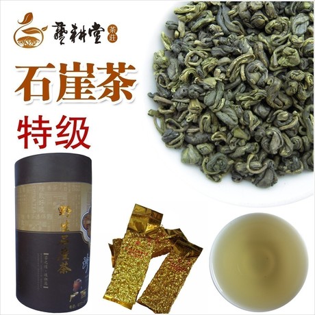 00 包邮广西金秀大瑶山野生石崖茶石岩茶特级500g高山绿茶润喉