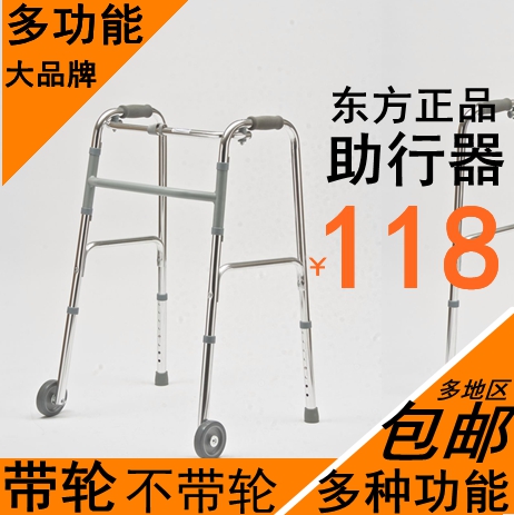 ходунки для инвалидов Foshan FS912L