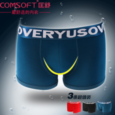 Трусы 3条盒装 包邮匡舒 纯色莫代尔男士内裤中腰宽边平角裤青年加大码 Comsoft