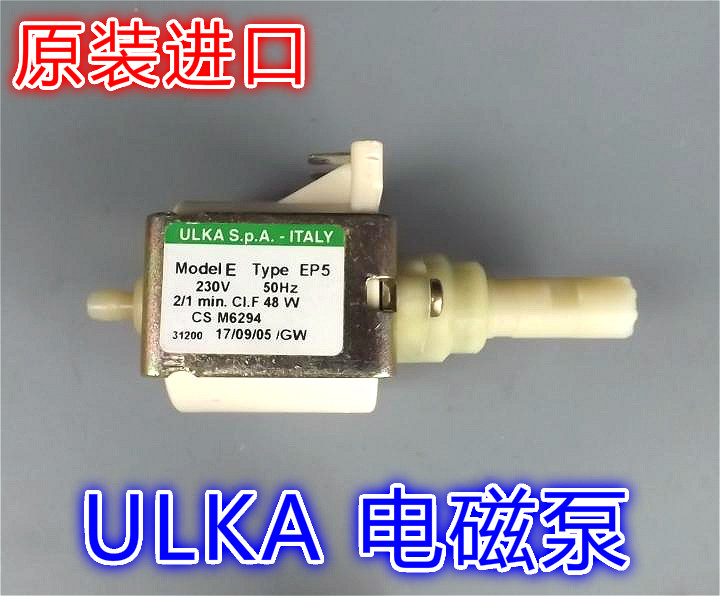 Купить Насосы, Компрессоры Улька ep5 электромагнитный насос Италия ...