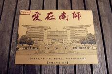 Карты/открытки ручной работы Рисованная карта"любовь в