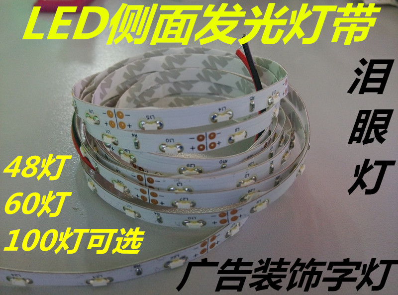 светодиодный дюралайт Tm LED 335