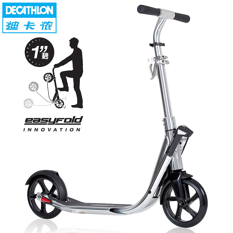 decathlon meaux