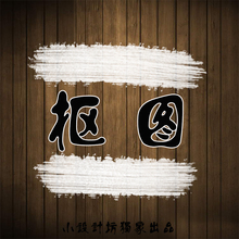 ps抠图换背景_ps婚纱照抠图换头像(2)