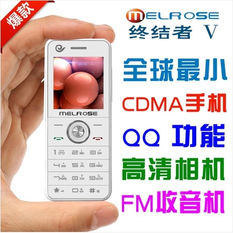 Мобильный телефон Melrose 005 CDMA