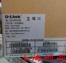 Сетевая IP камера Лицензированных d-Link DCs-n6240