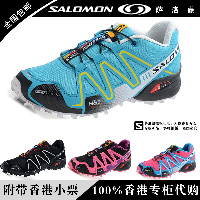 

трекинговые кроссовки Salomon Speedcross