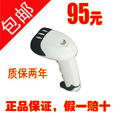 【usb激光扫码枪】_汽车场景类目(暂不用不可