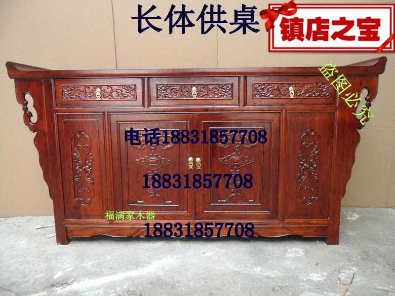 Алтарь
Алтарь