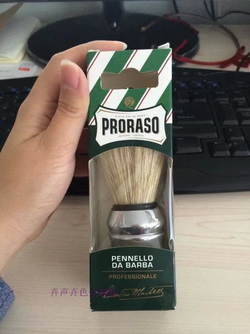 Кисть для бритья Proraso