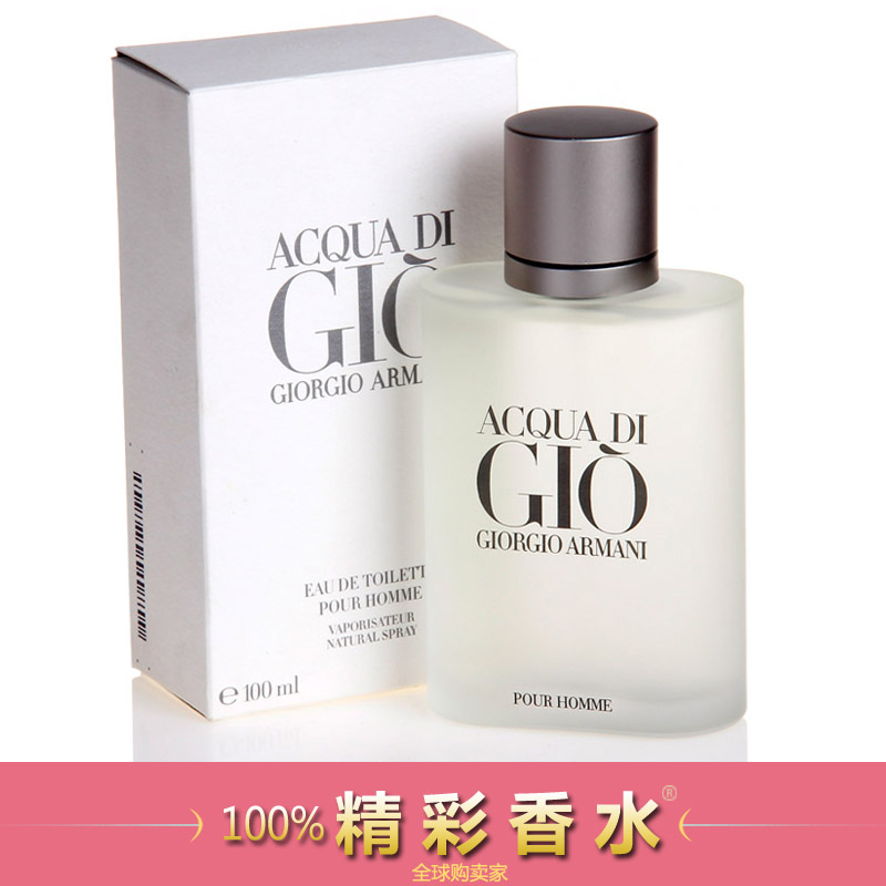 Духи Armani Acqua 100ML
Духи Armani Acqua 100ML