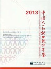 深圳市人口年鉴_...010年广东省人口普查年鉴 excel版 数据交流中心 经管之家 原