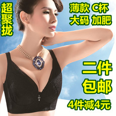 Бюстгальтер Ai butterflies 1215 MM