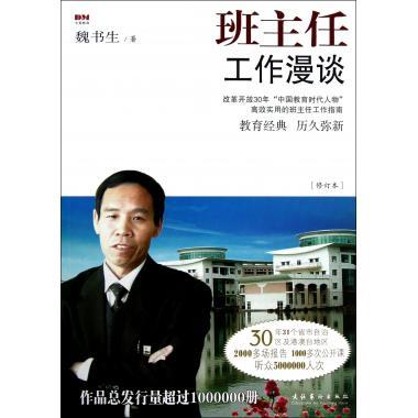 爱逛街为您找到中学生必读书相关的宝贝,您可以在下面