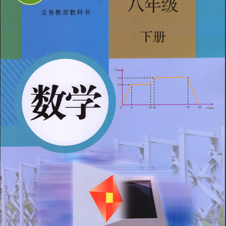 人教版二年级数学下册教案表格式_人教版二年级数学下册教案_人教版二年级数学下册表格式教案