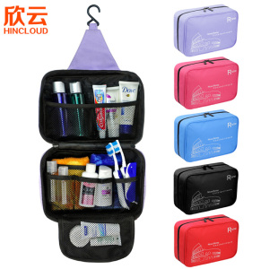 旅行【洗漱包】套装