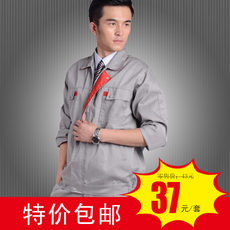Спецодежда 工作服 套装 男长袖 工程服 汽修工作服