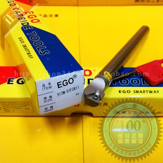 Резец со сменными пластинами EGO 91 S08K S10K S12M STFCR09