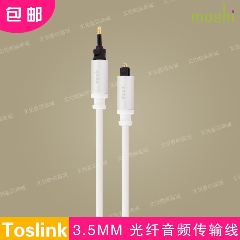 Apple аудио-, видео- кабель Moshi Toslink 3.5mm