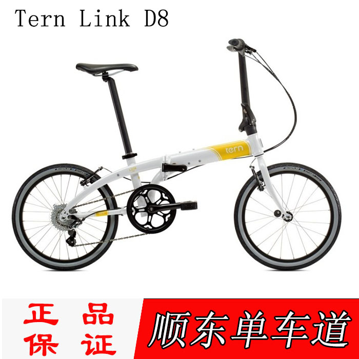 складной велосипед Tern d8 Link 20
