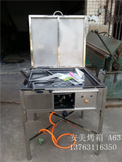 Печь 小号加厚版 绿豆饼烤炉 板粟饼烤箱 绿豆酥烤箱 a63