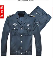 Спецодежда Жилой недвижимости охранник одежда костюм