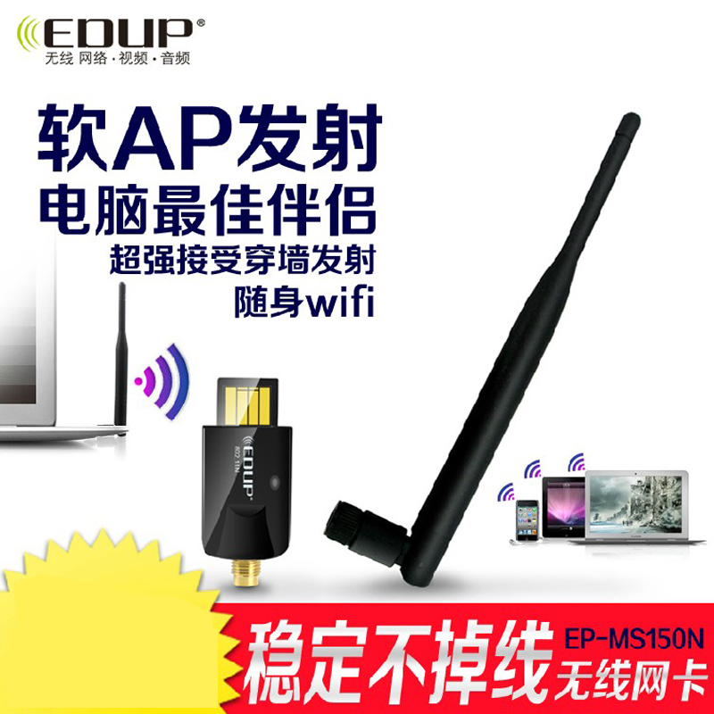 Адаптер USB EDUP USB Wifi