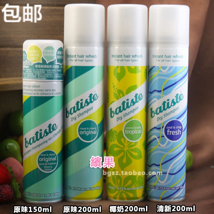 Шампунь Batiste 200ml 207
Шампунь Batiste 200ml 207