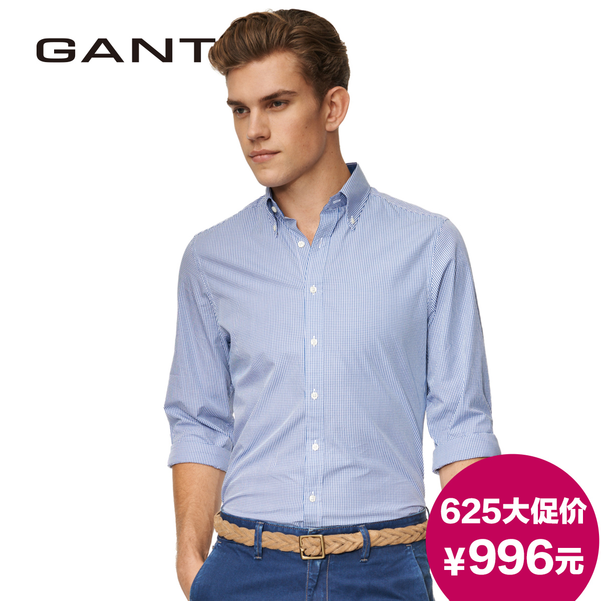 Рубашка Gant/Gantt