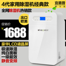 Осушитель воздуха 浦力适家用抽湿机 静音除湿器 地下室吸湿机 干衣除湿机yl-2610a
